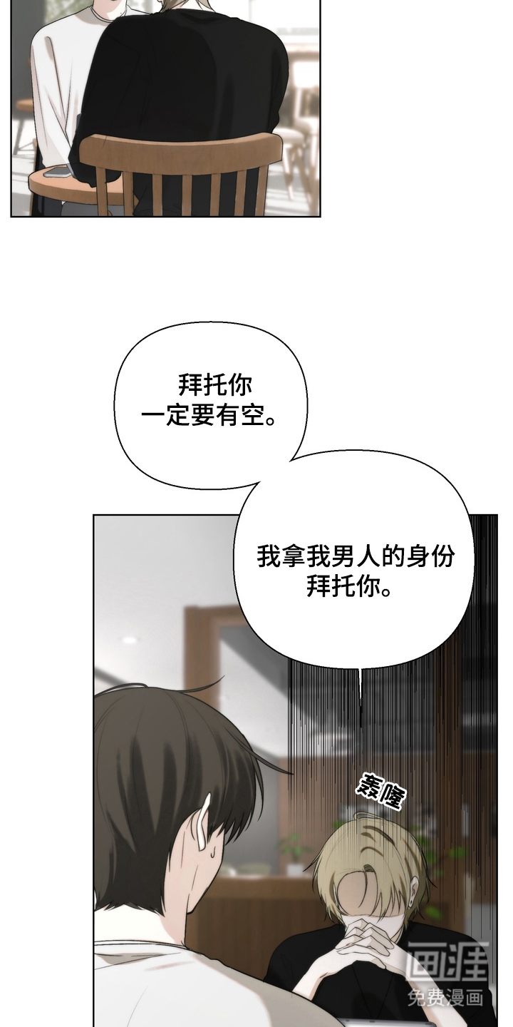 第19话18