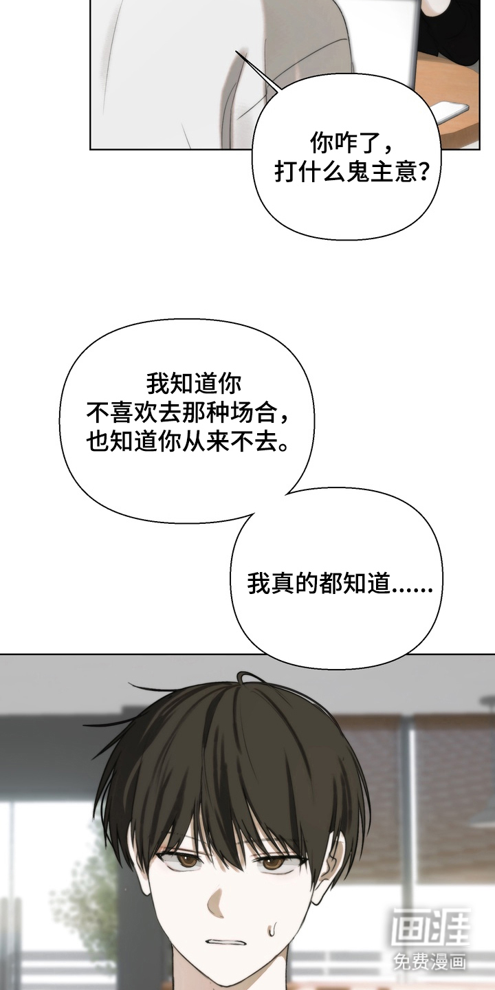 第19话19