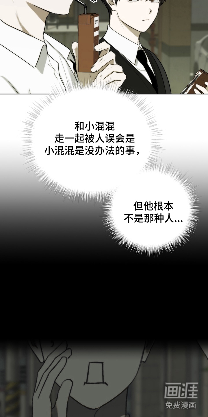 第19话2