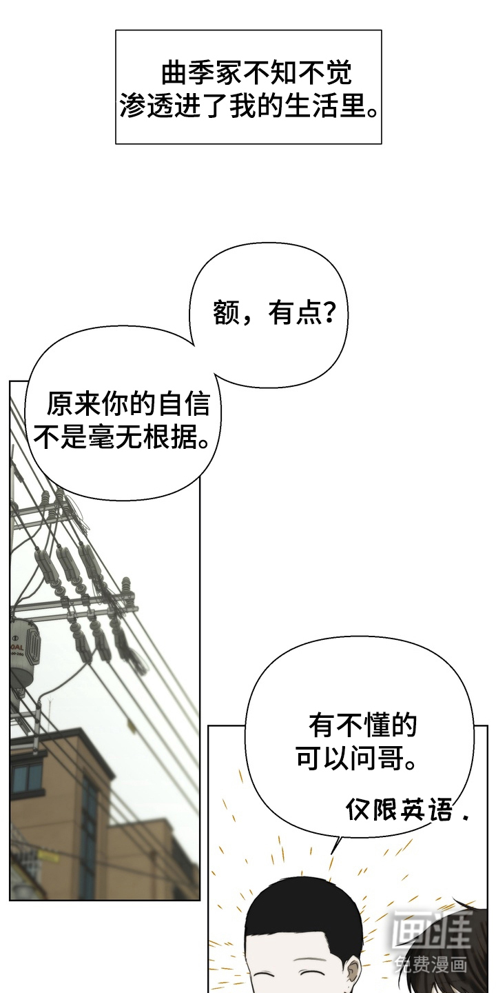 第18话0