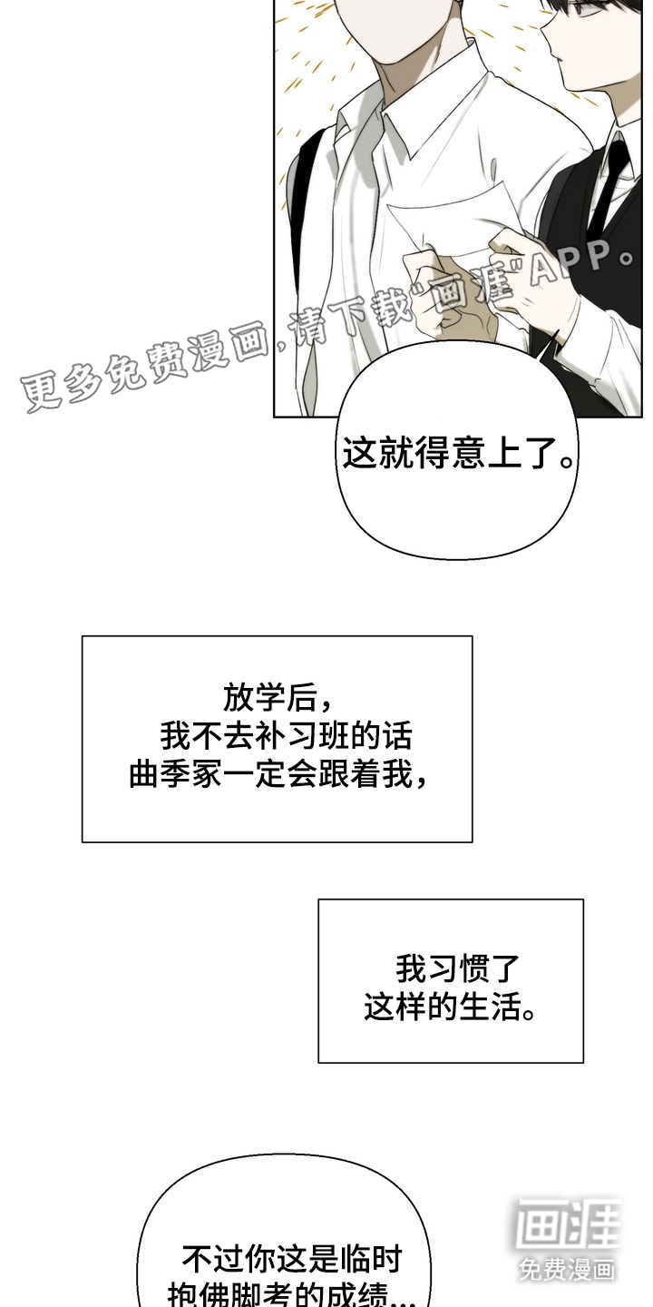 第18话1