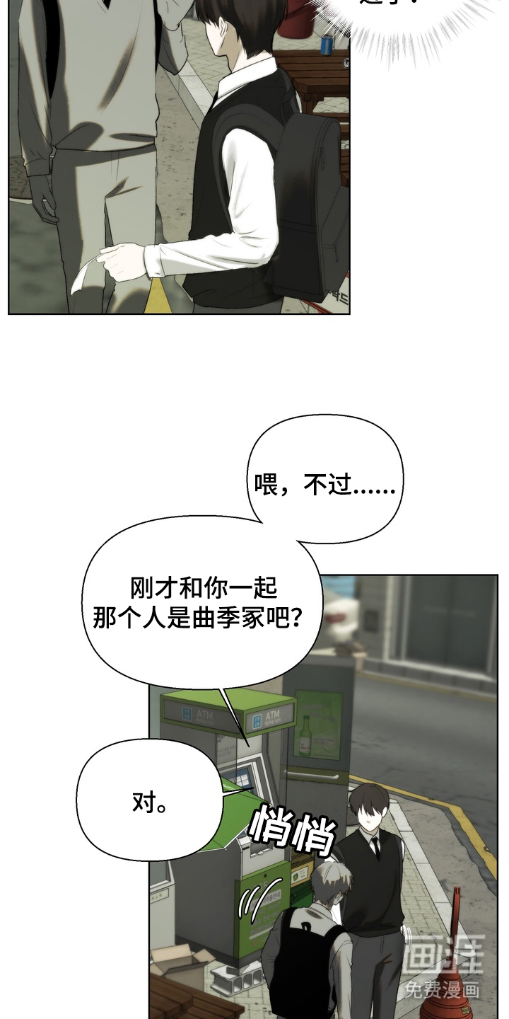 第18话12