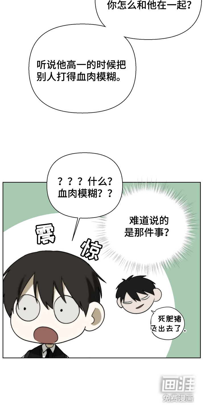 第18话14