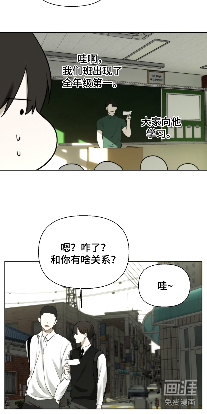第18话3