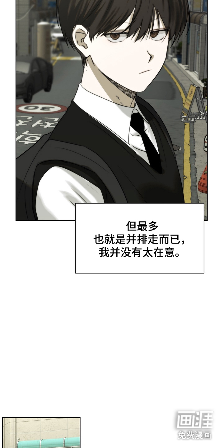 第18话7