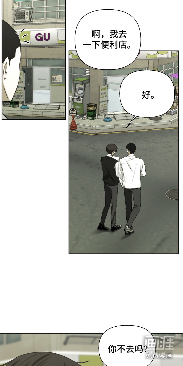 第18话8