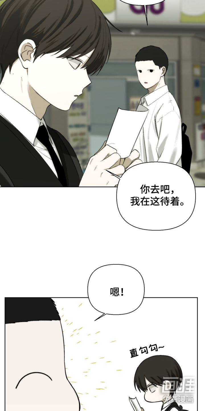 第18话9