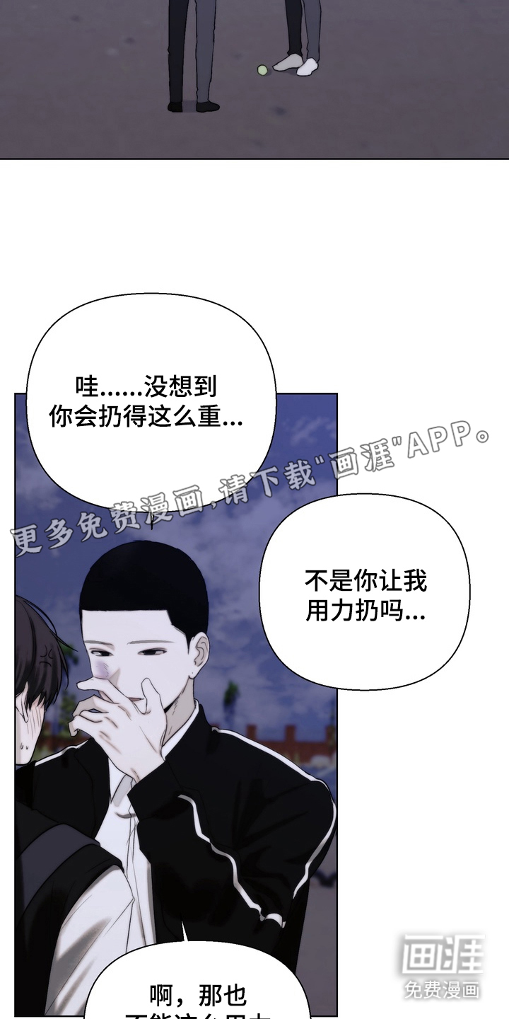 第17话1