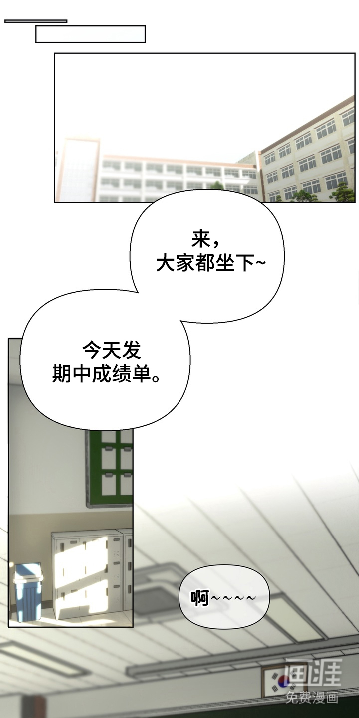 第17话13