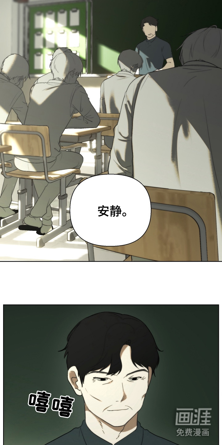 第17话14