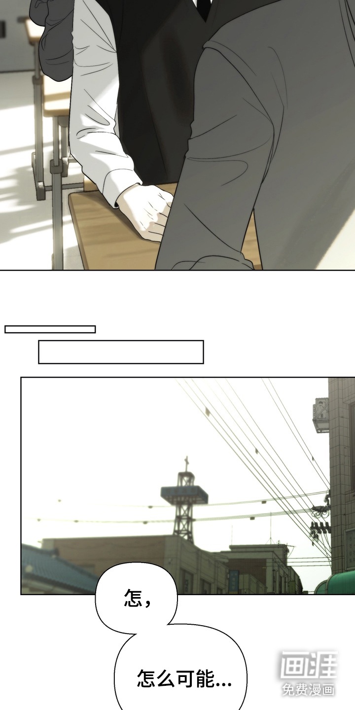 第17话16