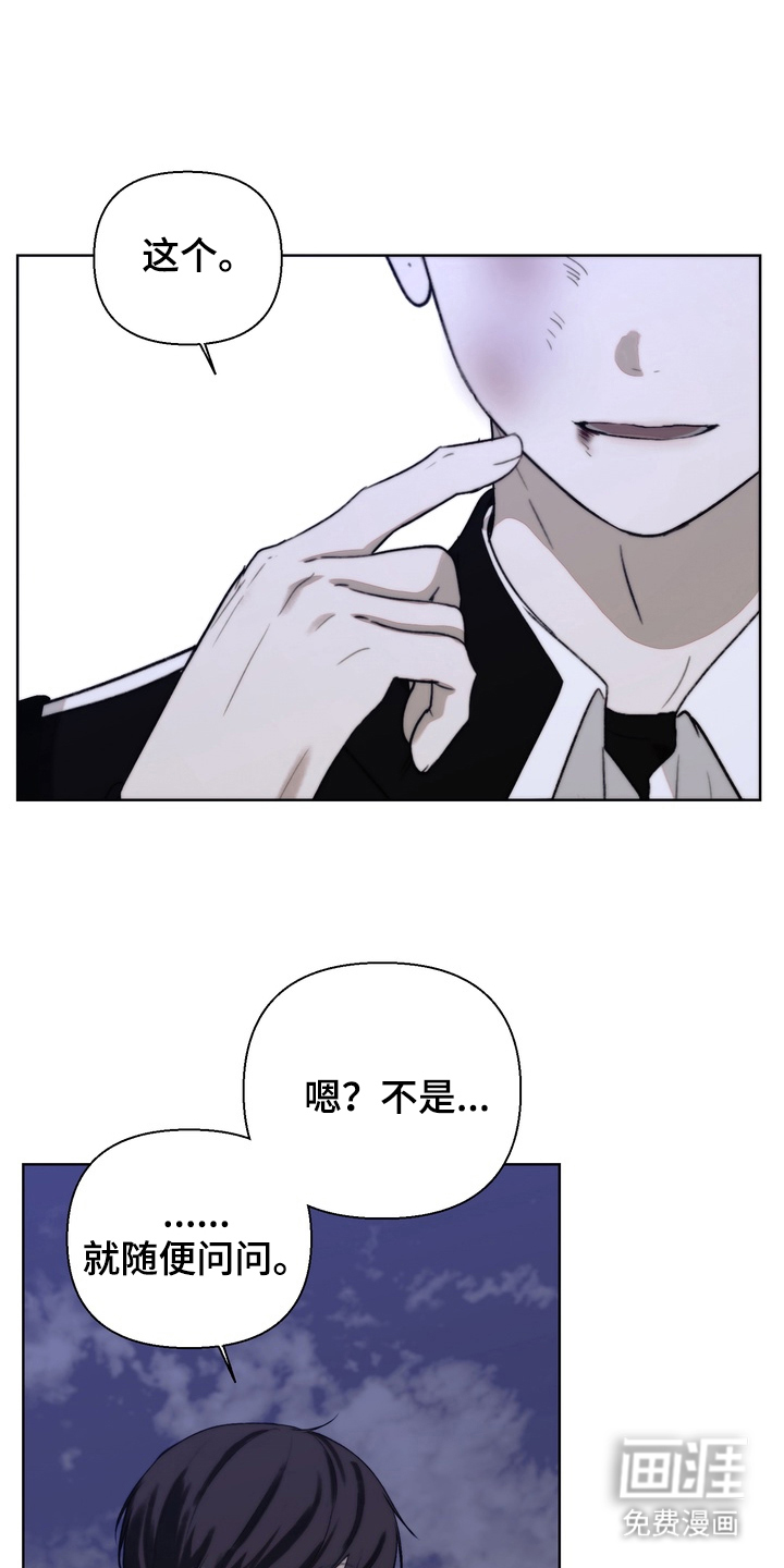第17话5