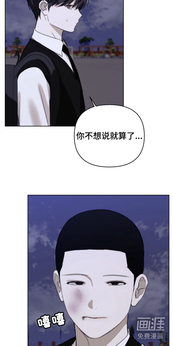 第17话6