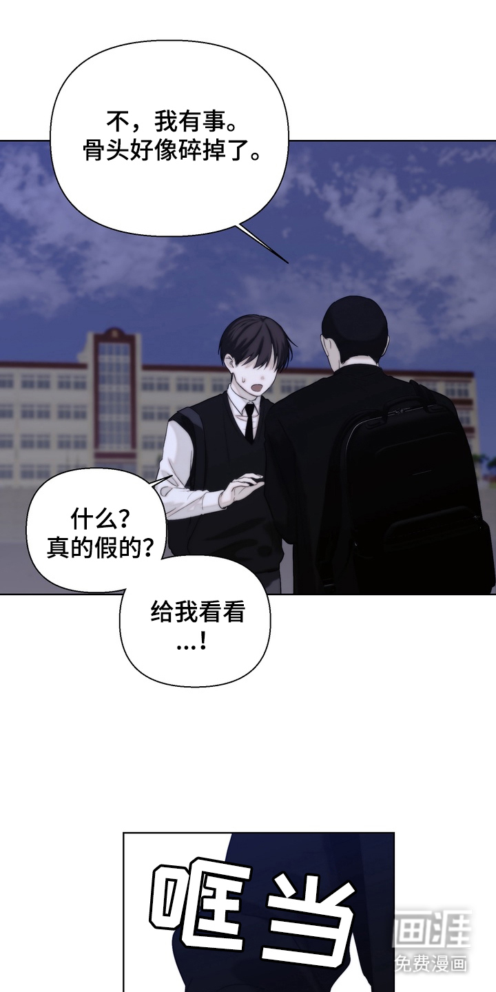 第16话18