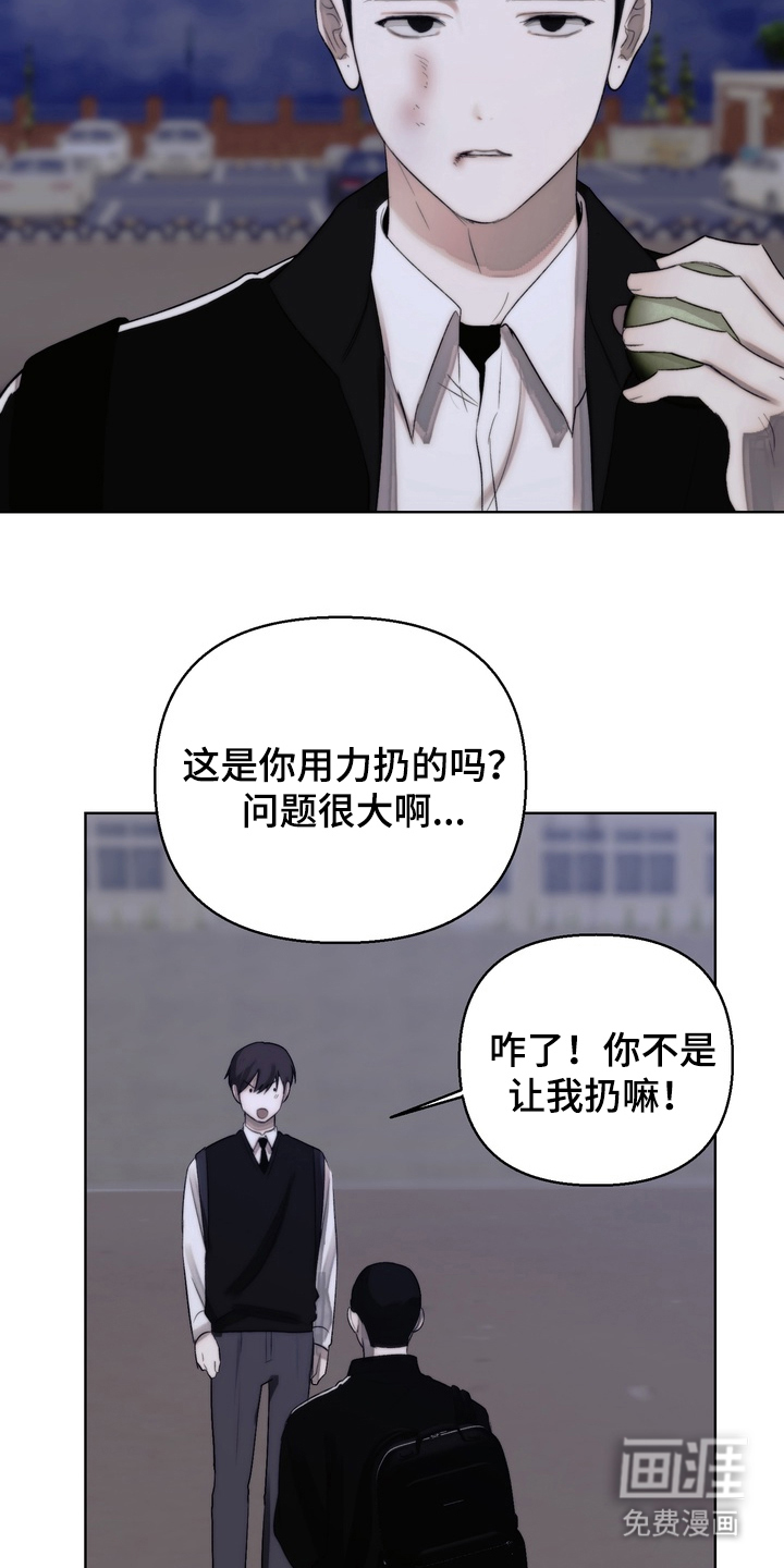 第16话3