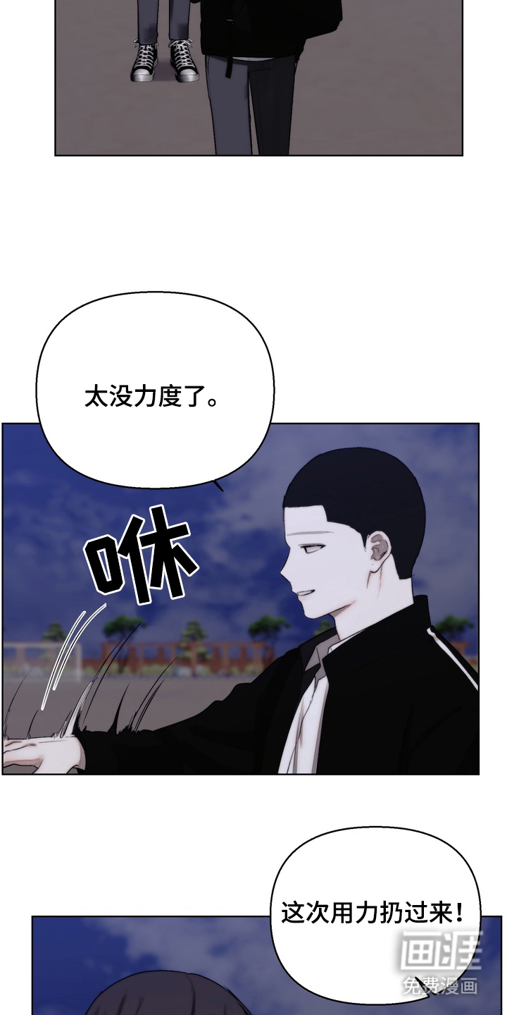 第16话4