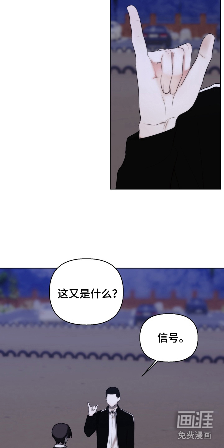 第16话6