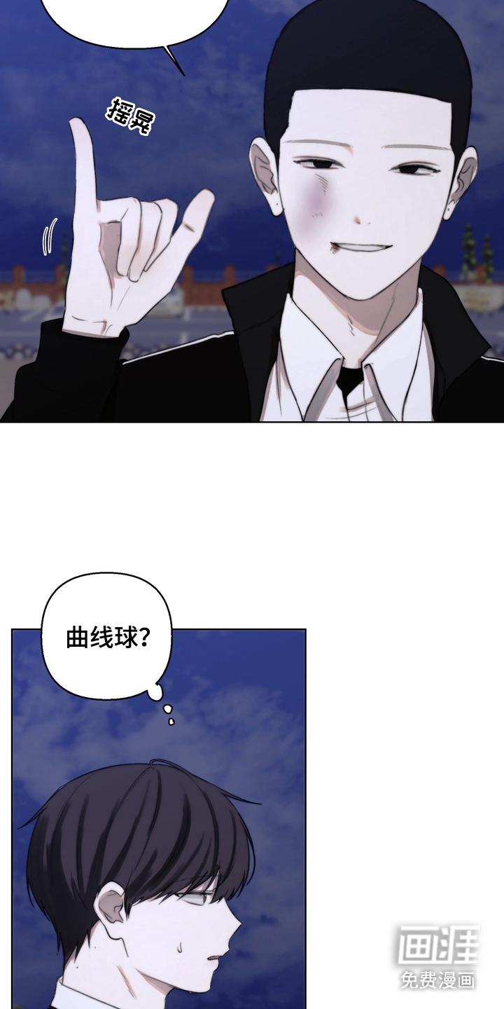 第16话8