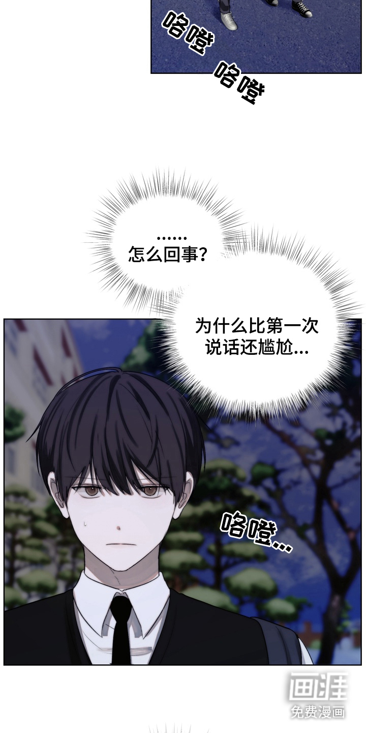 第15话3