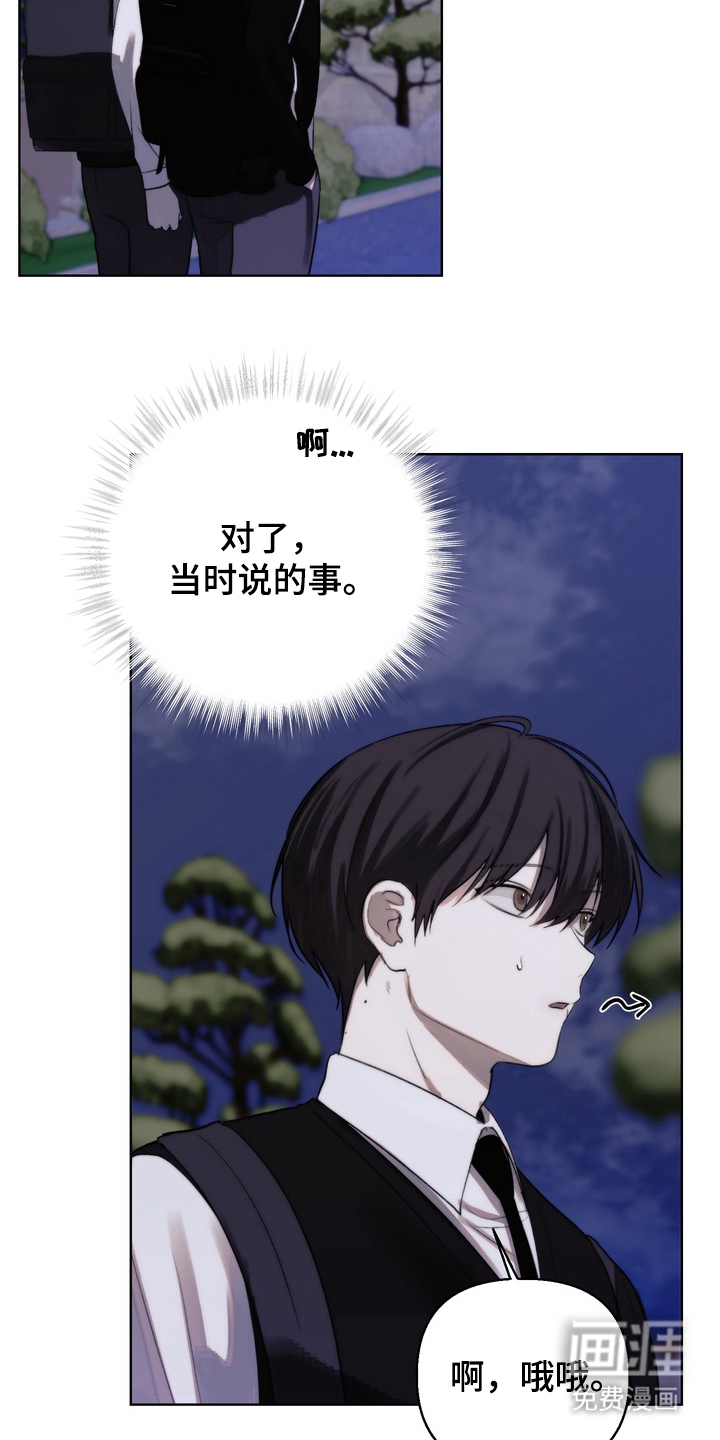 第15话6