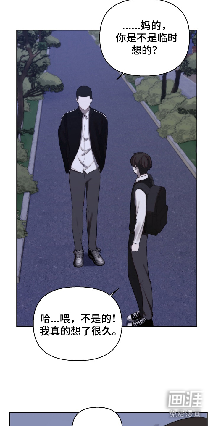第15话8