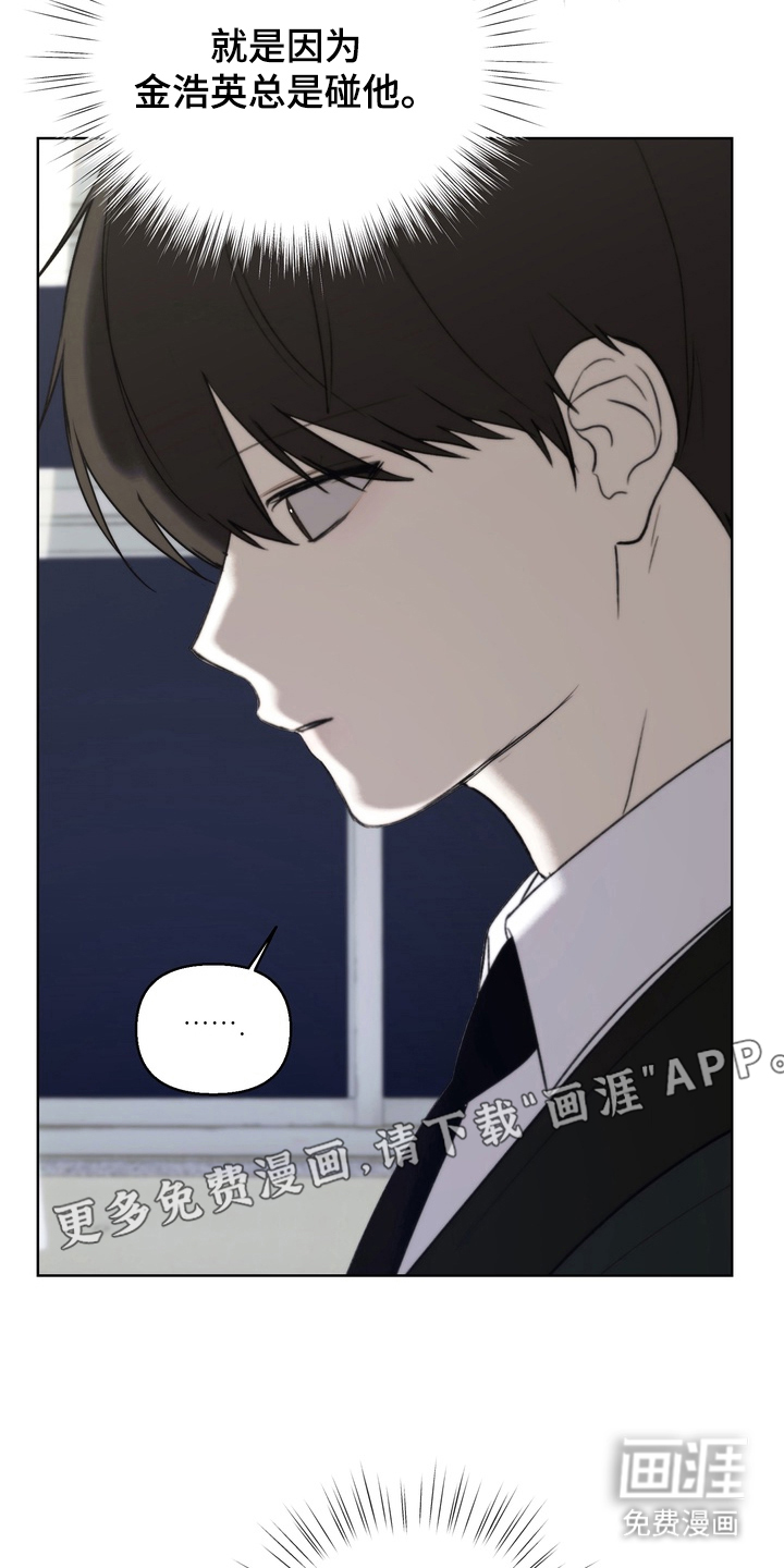 第14话1