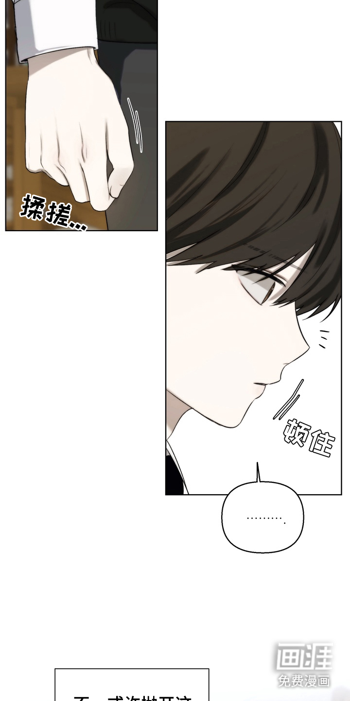 第14话10