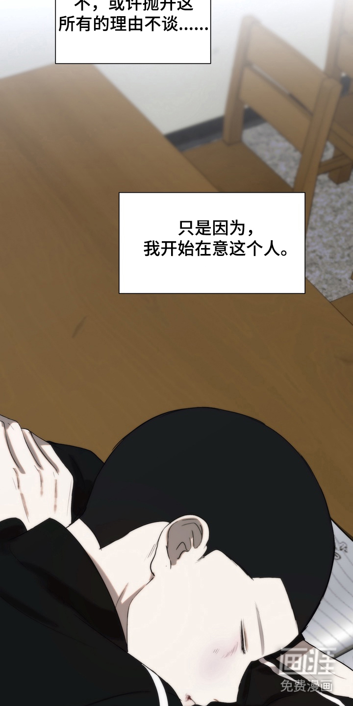 第14话11