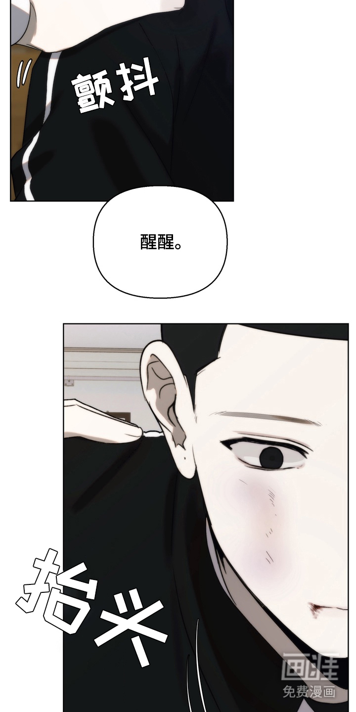第14话14