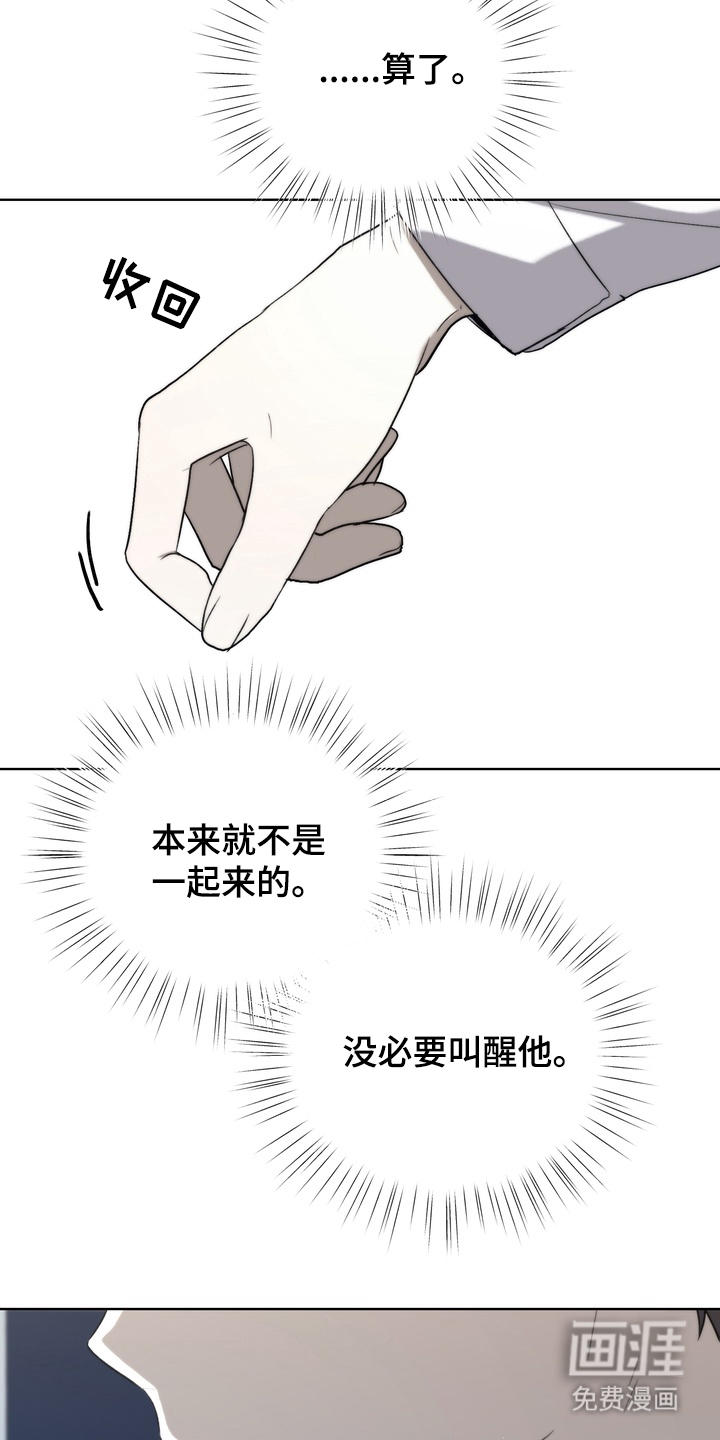 第14话2