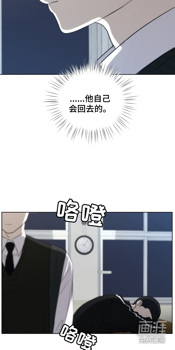第14话3