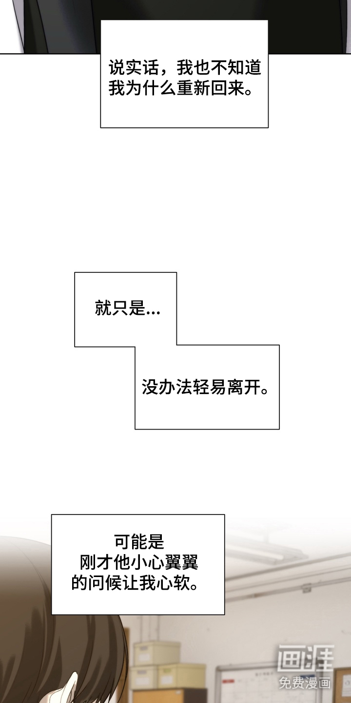 第14话7