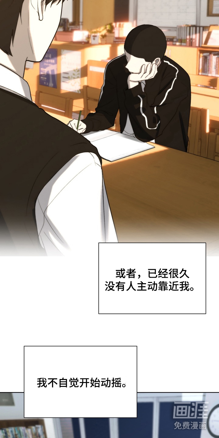 第14话8