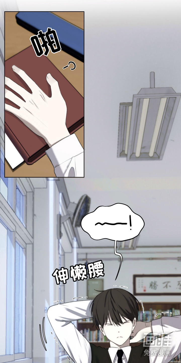 第13话9