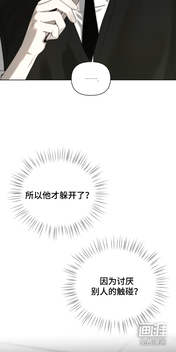 第12话13