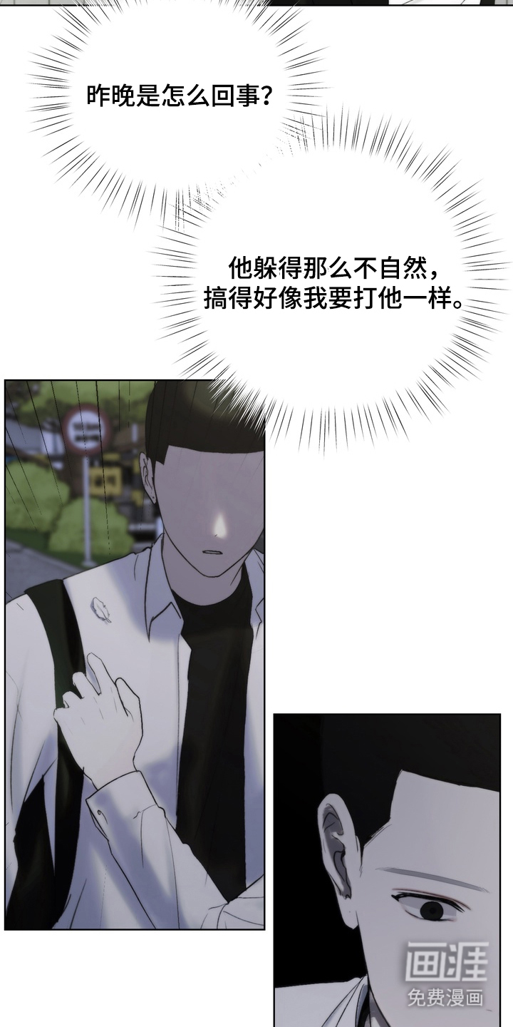 第12话2