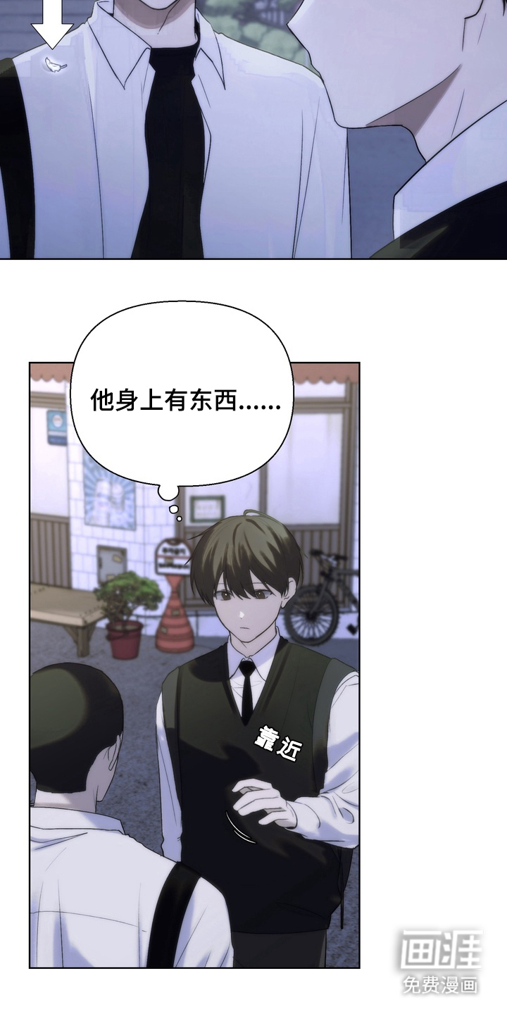 第11话10