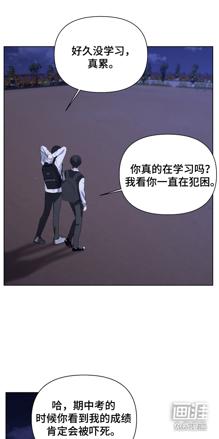 第11话2