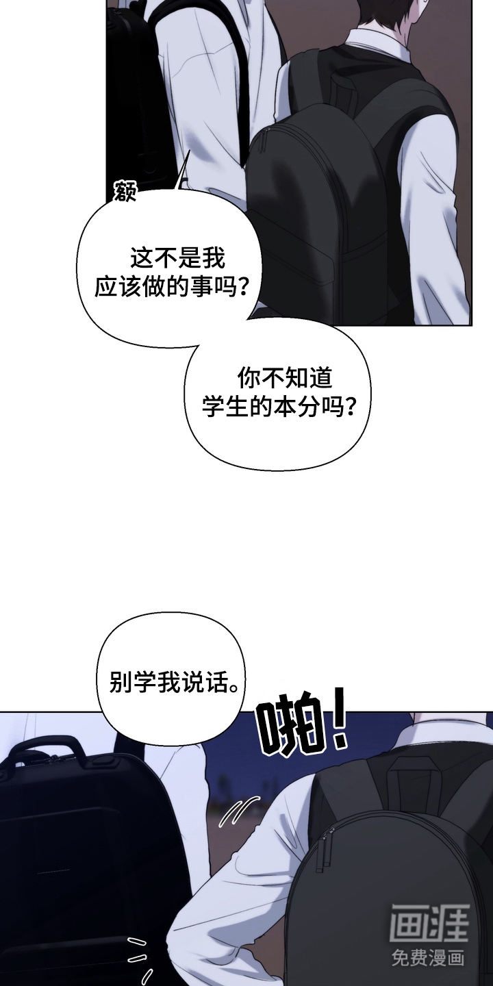 第11话4