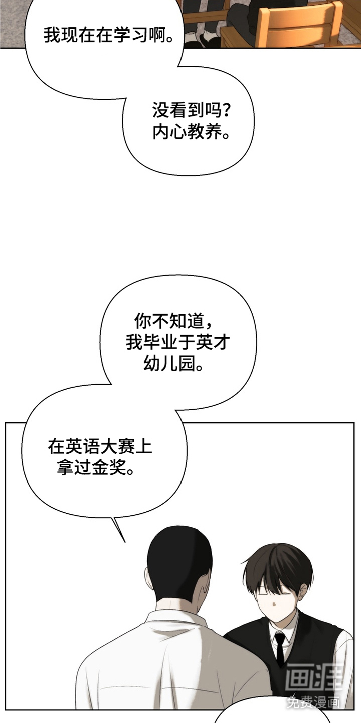 第10话12