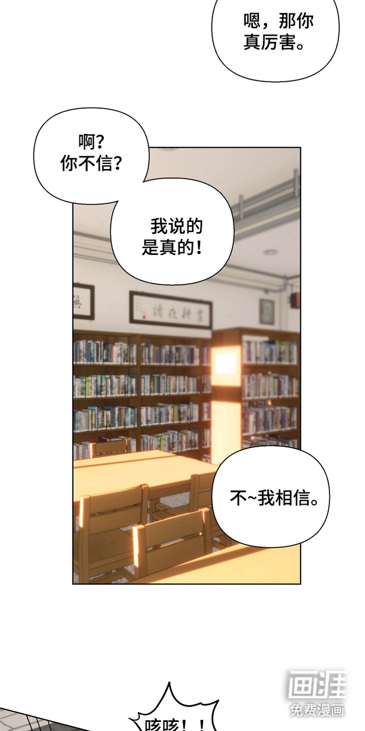 第10话13