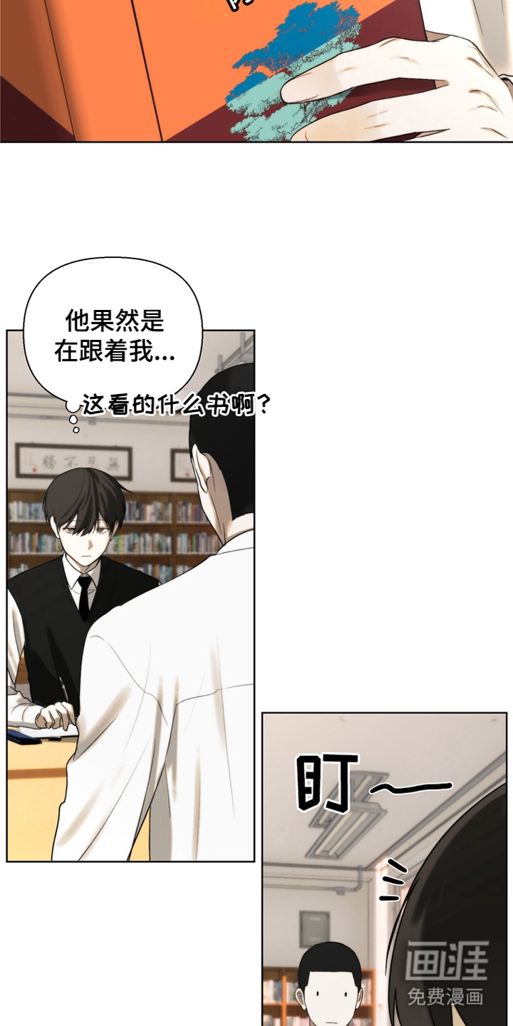 第10话5