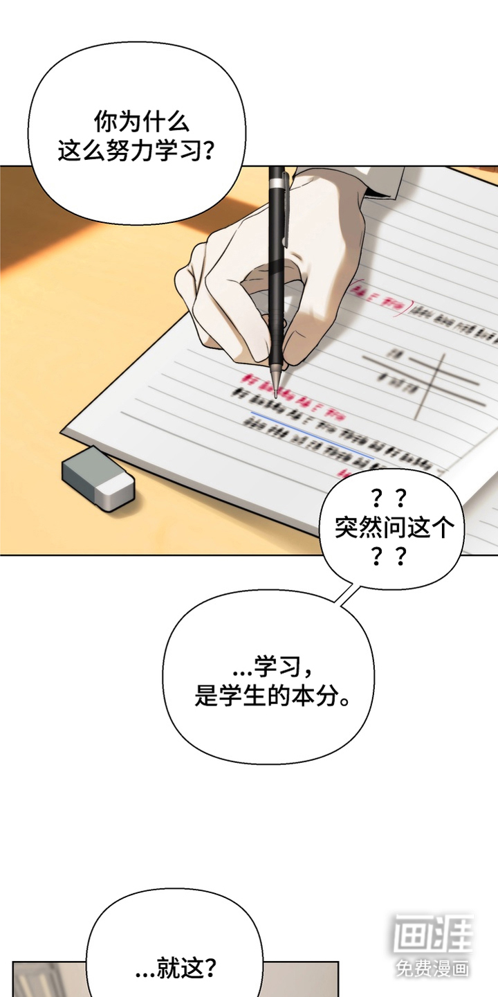 第10话7