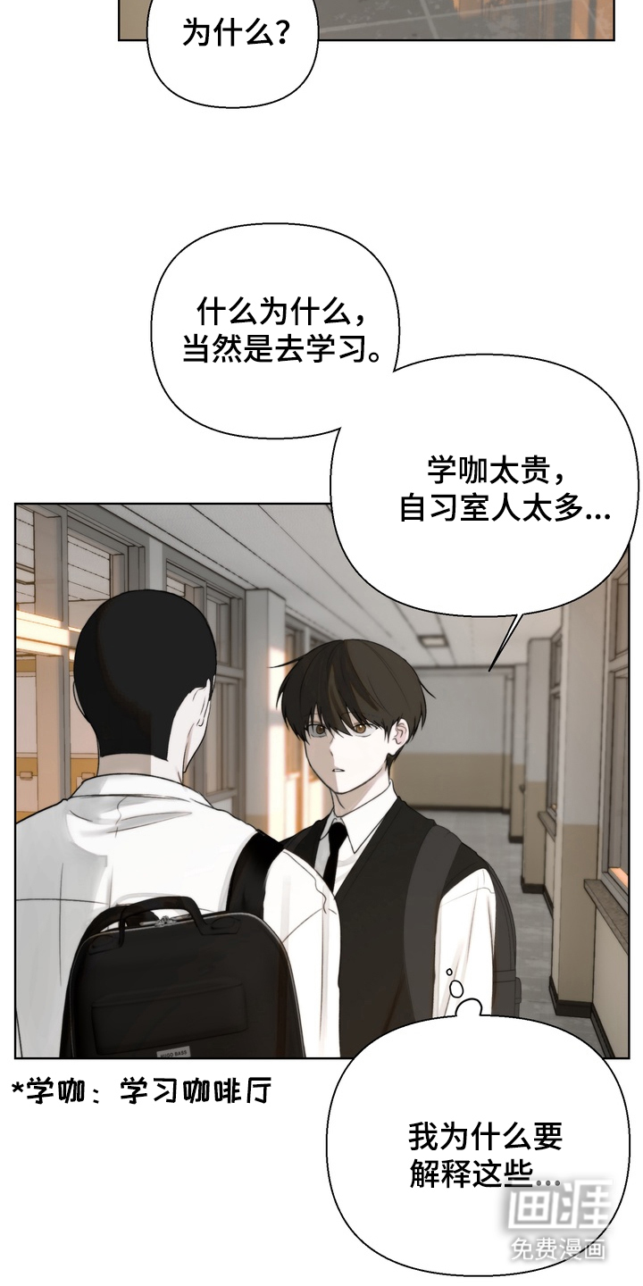 第9话16