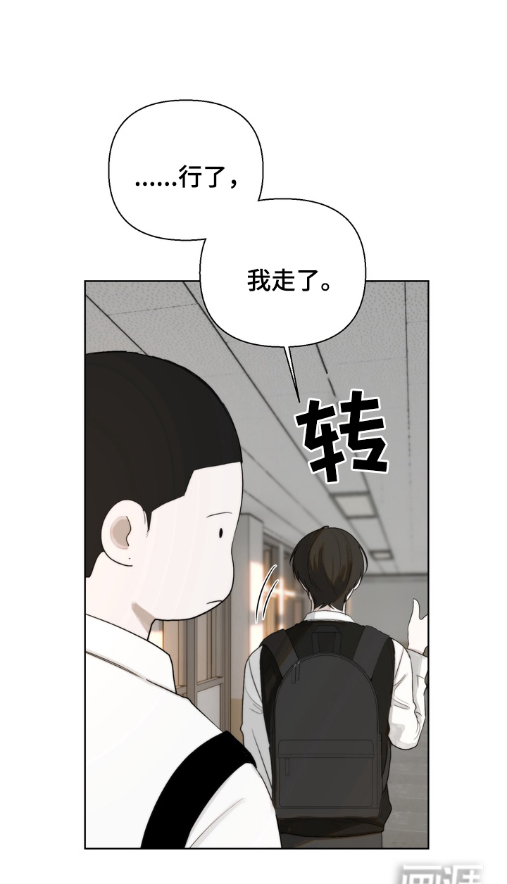第9话17