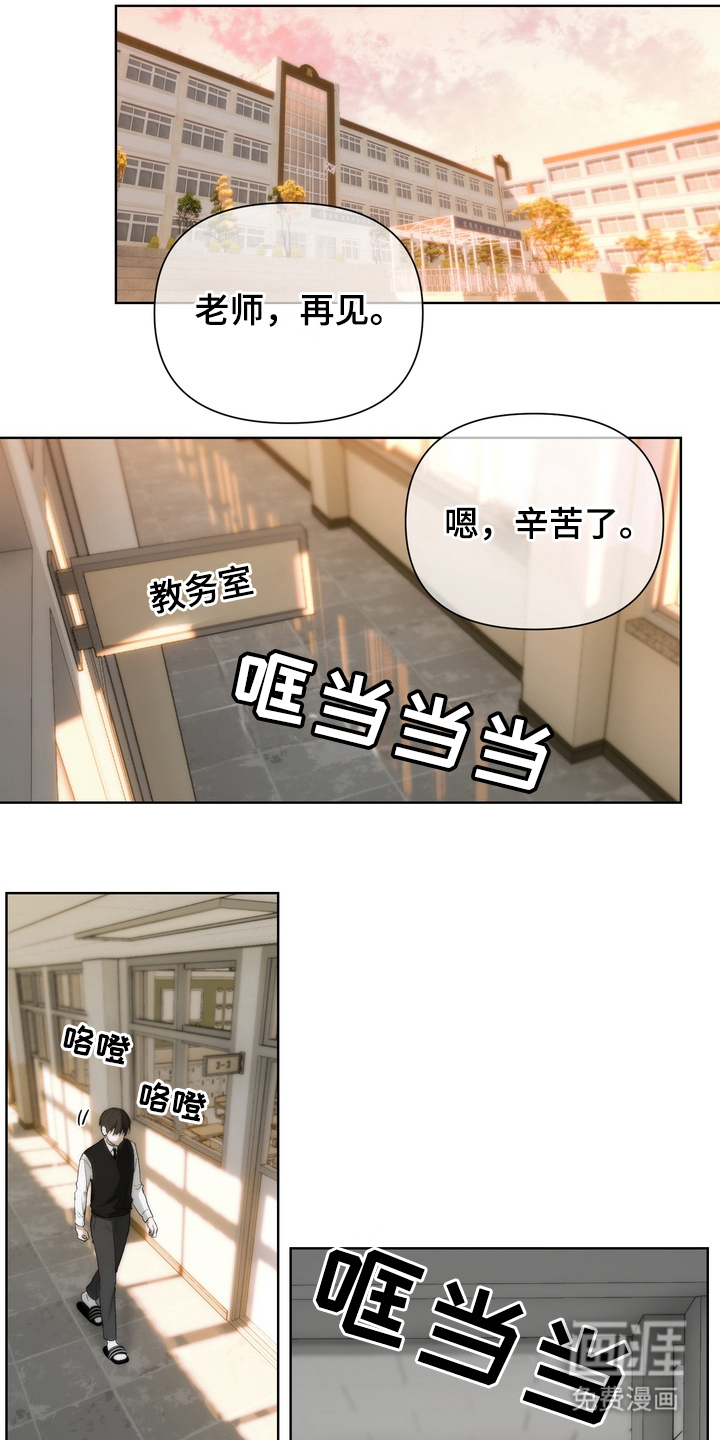 第9话5