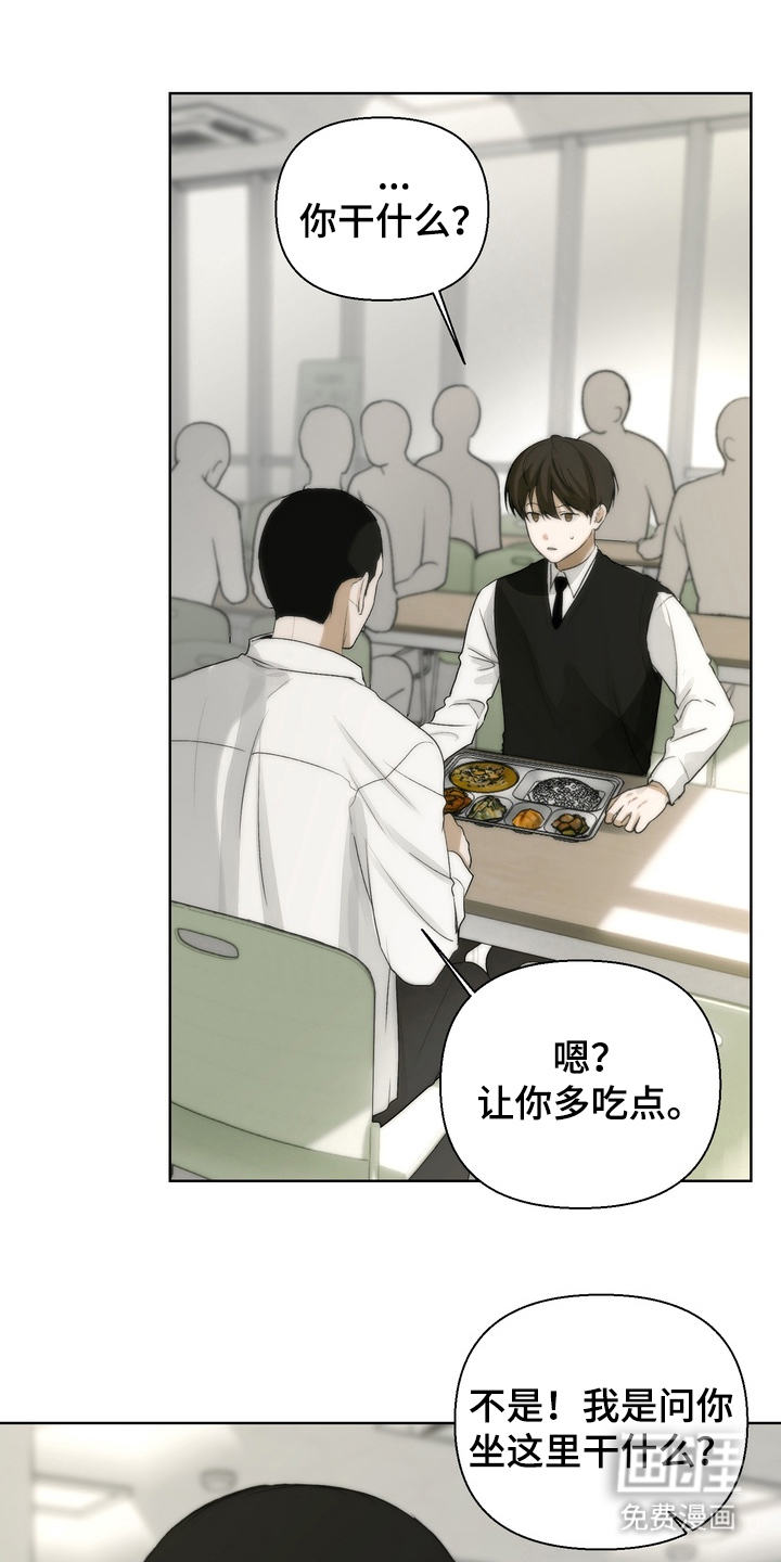 第8话0