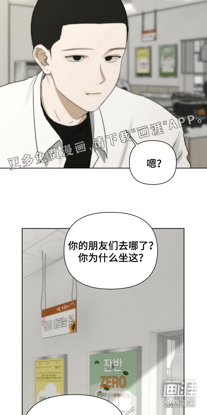 第8话1