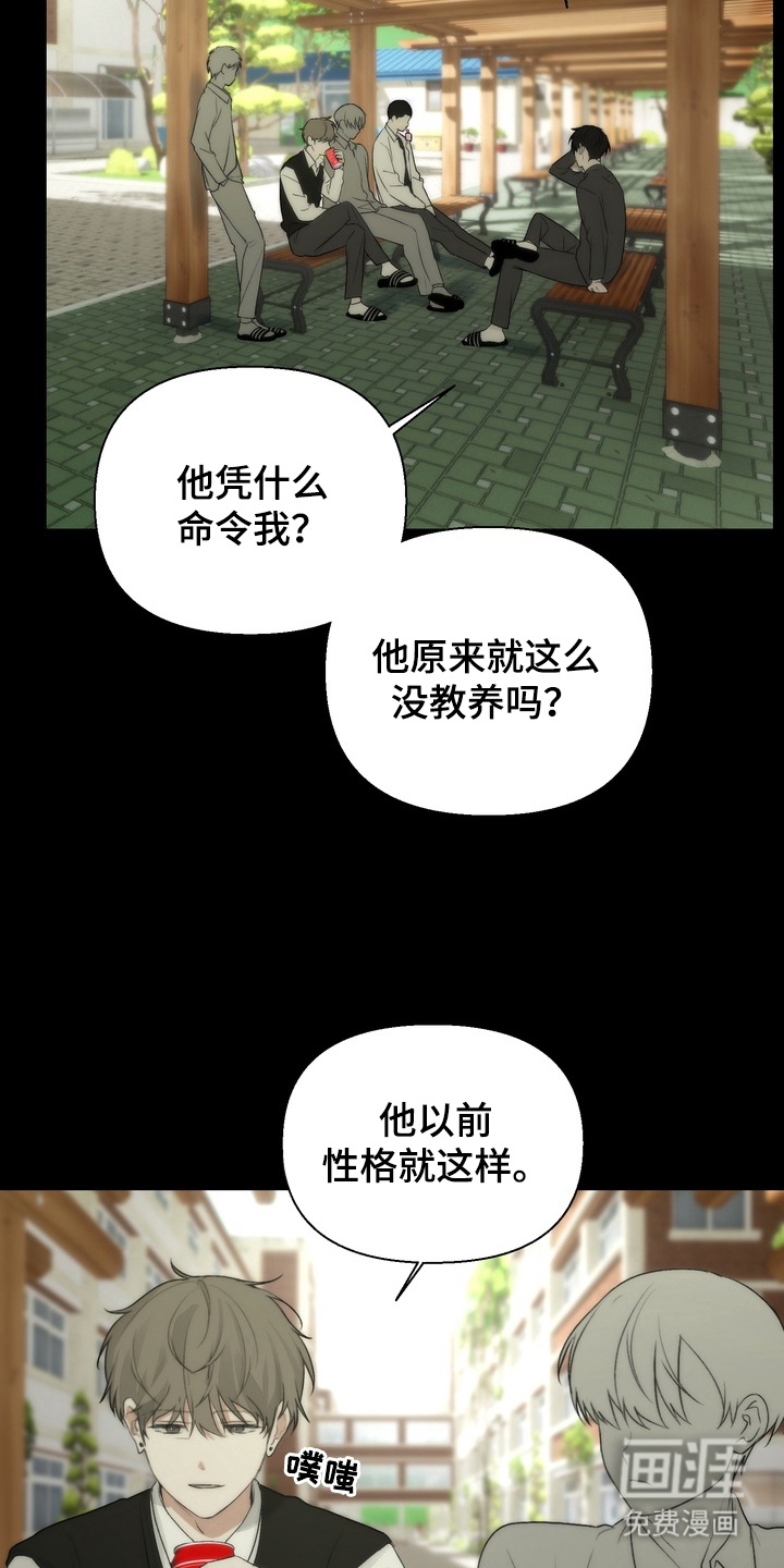 第8话12