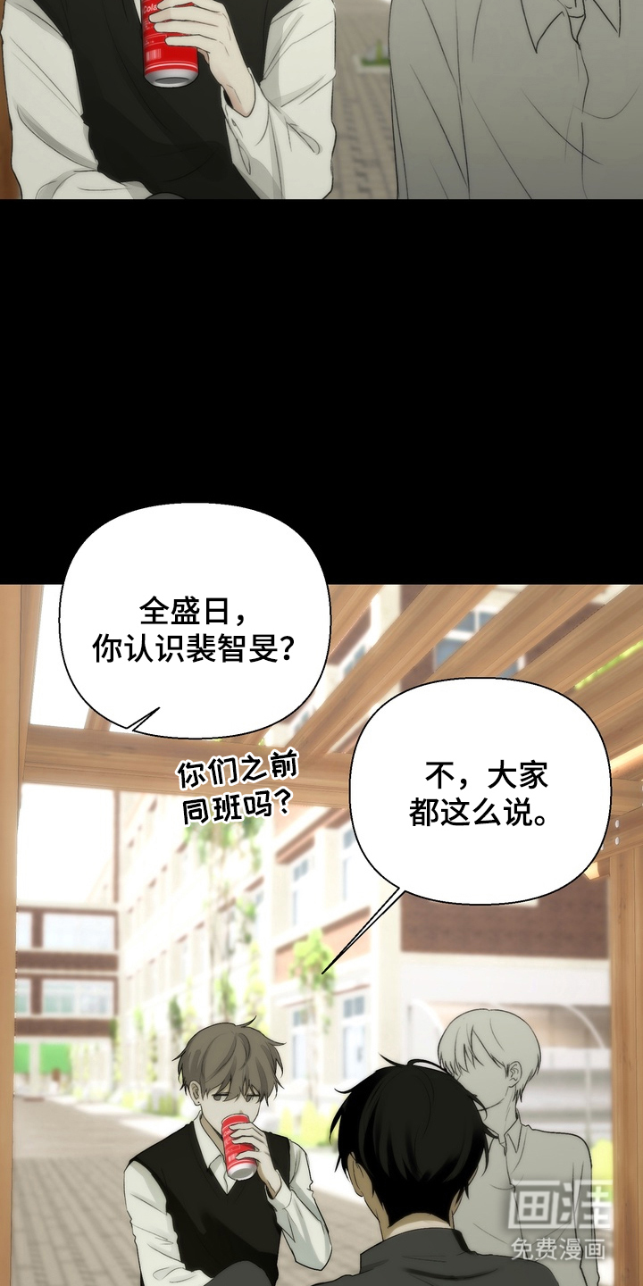 第8话13
